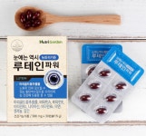 루테인 마리골드꽃 추출물 비타민 5종 나이아신 아연 셀레늄 30캡슐 2개 : 드림 몰