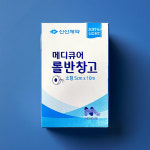 [약국출고] 신신 메디큐어 롤 반창고 소형 5cmx10m 부직 의료용 반창고 테이프 픽싱롤 : 왜아팜