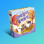 양떼들이 폴짝폴짝 보드게임 : CJ보드게임