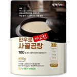 [부경한우] 한우로 사고친 사골곰탕 (실온/450g) 10개 : 포크밸리