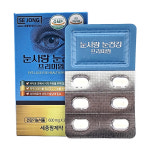 눈사랑 눈건강 프리미엄 : 세종팜제약
