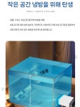 캠핑용 에어컨 이동형 에어콘 대형트럭 에어쿨러 대형 차박 무시동 차량 레드 주차 캠핑카 미니 에어컨 : 그들의구매대행