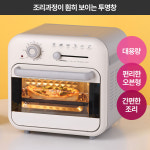 [MILLTH] 스위티쿡 대용량 오븐 에어프라이어 18L 멜란지그레이 : 밀양본차이나