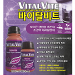 바이탈비트 250ml 천연 효소 뿌리 발근 비대 당도 향상 모종 활착 증진 : 농사친구