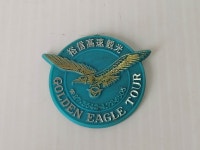 장식/소품/수집/근대사/ 유신고속관광 GOLDEN EAGLE TOUR 뱃지 : 민속공예장터