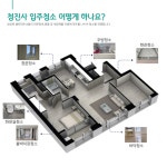 경기입주이사청소 : 청진사병원사무실화장실청소