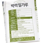 백설 박력 밀가루 2.5K 4개 제과재료 : 유정상회