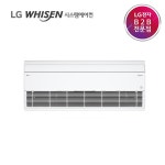 LG전자 휘센 시스템에어컨 멀티 주거용 천장형 4대 광주 수완지구 영무예다음2차 아파트 1Way  본사 단배관 설치비별도 천장형에어컨... 