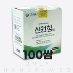 신원침-100쌈 (한의원침/한방침) 사이즈옵션선택 : 한우리메디