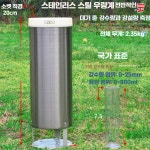 우량계 스테인리스 측정 기상 분할 강수량 강우량 구경 관측기 측우기 측정기 제품 1. 스테인리스 우량계(일체형) : 쓰리포인트