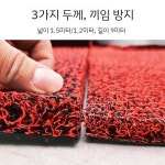 문입구 미끄럼방지매트 현관 논슬립 코일 발판 바닥매트 : 엔젤커머스