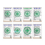 안전수칙표지 300-400 포맥스 건설 공사 현장 안전 표지판 주의사항 안내표지 : 녹색환경안전