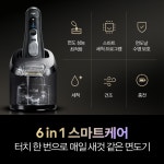 [BRAUN] 브라운 전기면도기 시리즈9 PRO Plus 울트라 씬 9660cc+파워케이스 번들팩 블랙 : 브라운 공식 브랜드스토어