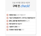 안셈 친환경 화장실 욕실 물때 청소 세정제 거품 스프레이 세이펠 560ml,1개 : 안셈Ansem