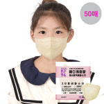 메디케이알 데일리핏 새부리형 KF94 어린이마스크 쁘띠베이지, 50매 : 메디케이알 KF94 마스크