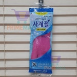 PM 사계절 고무장갑 소 손목지지대 청소장갑 : 프라임몰V