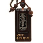 호연 불교 호신불 열쇠고리 만사형통 안전 삼재 키홀더 소멸부 건강 용품 벽조목 : 띠띠부리