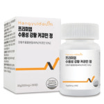 한결다움 수용성 강황 울금 커큐민정 보스웰리아 콘드로이친 함유 500mg 60정(2개월분) : 에스엠헬스코리아