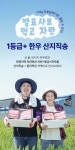 당일도축 한우 뭉티기 육회 육사시미 생고기 [한우농장 직송] : 우호삼