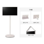 [대여] 엘지 LG 스탠바이미2 엘텐바이미 행사용 스탠드 티비 모니터 대여 렌탈 : 올쉐어 카메라 렌탈 대여
