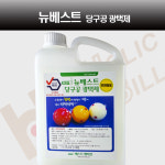 베스트 볼광택제 당구공 세척제 코팅 공약 당구공광택제 : 홀릭당구재료