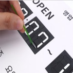 서나상점 영업시간안내 표지판 글자커팅 안내판 : 서나 가게