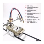가스 절단기 절삭기 화염 커팅기 에어 직선 컷팅기 용접기 선형 가이드 : 글로우픽0