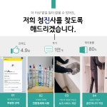 경기입주이사청소 : 청진사병원사무실화장실청소