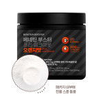 베네틴 헬스 부스터 프리워크아웃 운동전 부스터 오렌지맛, 300g, 1개 : 더베네푸드 다이어트