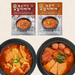 묵은지김치찌개 묵은지햄김치찌개 2종 340g 100% 국내산한돈 한우사골사용 : 더오봉