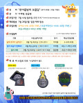 초등3~6학년_달의과학_알골쌤_8월 7일(목)_여름방학 특강 ZOOM 수업 : 주식회사 아스트로캠프
