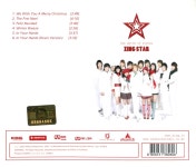 씽 스타(Xing Star) - The White of Winter : MusicnShop