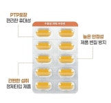 내츄럴플러스 수용성 파워 커큐민 강황분말 1개월분 : 온머스몰