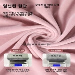 귀여운 무인 무지 히트 팩 휘핑 팩 고밀도 PVC 중국 대륙 무인 무지 큰 사이즈 휴대용 히트 팩 히트 팩 히트 팩 히트 팩 : 파라파라유통