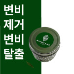 비움명 속비움차 변비에좋은차 직빵 쾌변 식이섬유 장건강 숙변 베트남 태국 피트네 똥차 : 자세엔