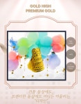 아이스크림구영리에서제일싼집 | [골드하이]순금24K 3.75g케이크아이스크림 종로돌반지선물 백일기념반지 제일싼집 조카첫돌 : 골드high
