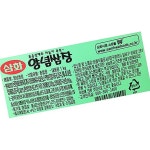 삼화 양념쌈장 1kg 12개 쌈장 양념 찌개 된장 : 와이피상회