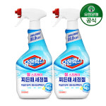유한락스 젤타입 스프레이 세정제 600ml 2개 화장실 욕실 찌든때 세정젤 곰팡이얼룩 제거제 : 유한양행 공식몰