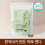 [3+1] 바라기 약쑥캔디 대용량 선물용 약쑥사탕 프로폴리스 쑥농축액(약 50개입) 225g, 4개 : 생활한방연구소