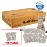 [N배송] 나비랑플러스 고양이사료 닭고기, 10kg, 1개 : 친절한도그씨