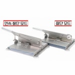 닭발 절단기 고기 생선 육절기 닭뼈 떡 수동 컷팅기 : 노마마켓