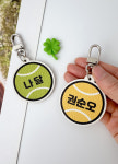 테니스공 가죽키링 가방키링 양면 네임택 키홀더 가방고리 : 핑크캔디