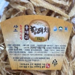 직접 말린 황태채 사조 소문난 식당 백담사 황태마을 북어채 명태채 1kg : 삼팔육사