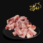 [전통참한우] 갈비뼈2kg+잡뼈2kg 총 4kg 소뼈 한우뼈 갈비뼈 몸보신 부산물 곰탕용 : 전통참한우