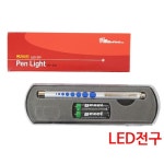 [아이엔메디칼] 백색광 LED 펜라이트 IN-301 : 애니메디