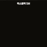 [한솔 스토리필름(인테리어필름) 시트지] 1220x1000mm, 럭스블랙 SM : 한솔인테리어필름 매쉬플러스
