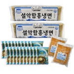 오케이푸드짱 설악 함흥냉면 + 참맛 설악 육수 20인 세트 / 맛있는 물냉면 세트 : 오케이푸드짱