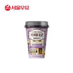 서울우유 커피타운 헤이즐넛 250ml x 10개 신선한 컵커피 : AG바른마켓