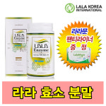 라라코리아 유산군 발효 라라효소분말-600g/ 효소다이어트 /라라문 팬티라이너 1팩추가발송 : 곱디고운쇼핑몰