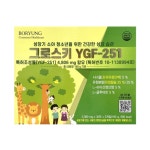 보령 그로스키 YGF-251 60포 2개월분 : 홍진리빙
